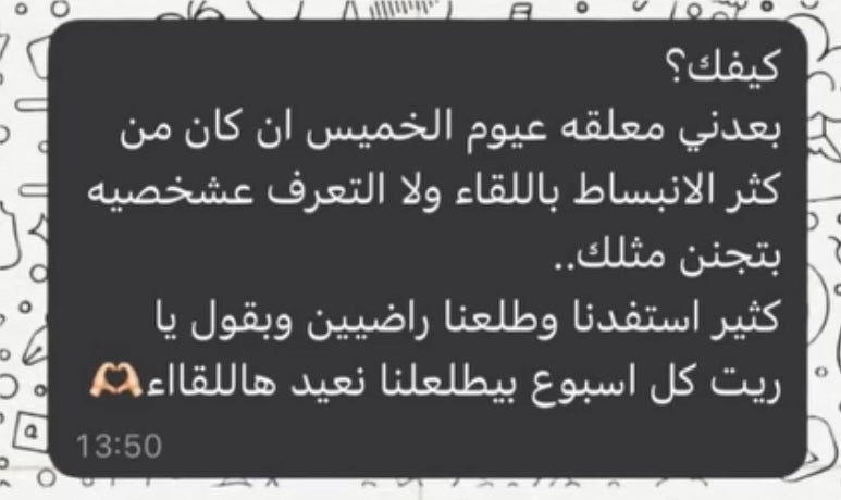 جلسة تصميم داخلي makeover في المكتب