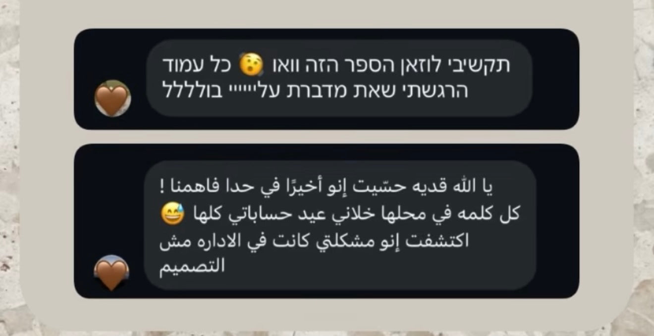 فن ادارة وتسويق مهنة التصميم (كتيب رقمي)