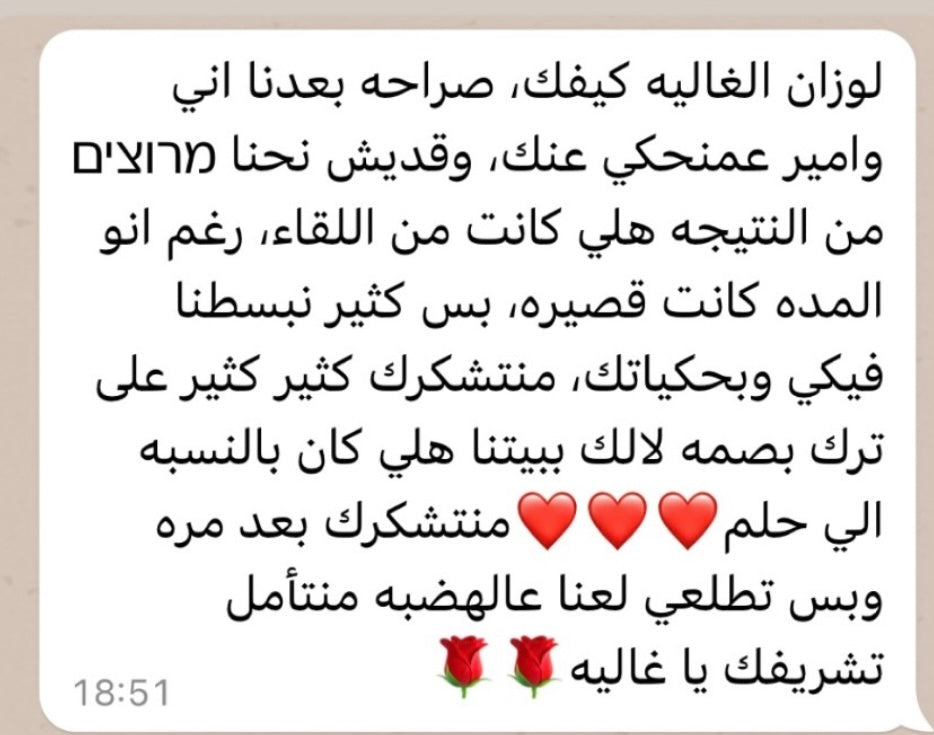 جلسة تصميم داخلي makeover في المكتب