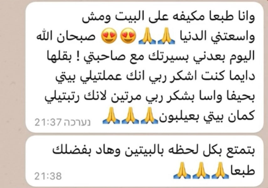 جلسة تصميم داخلي makeover في المكتب