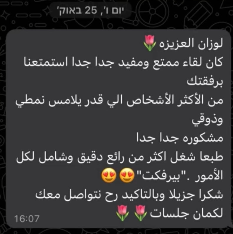 جلسة تصميم داخلي makeover في المكتب