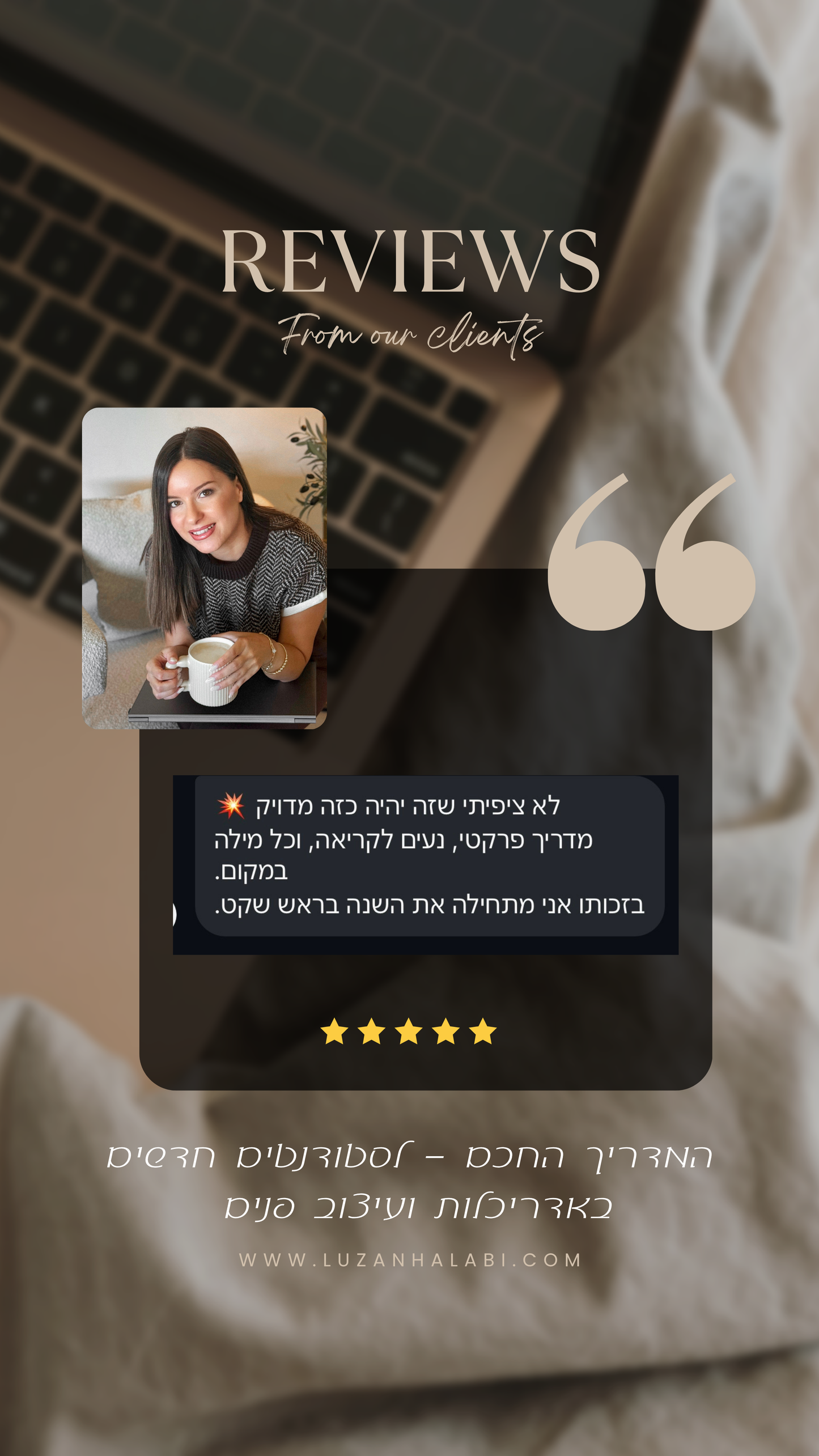 המדריך החכם לסטודנטים חדשים בעיצוב פנים ואדריכלות