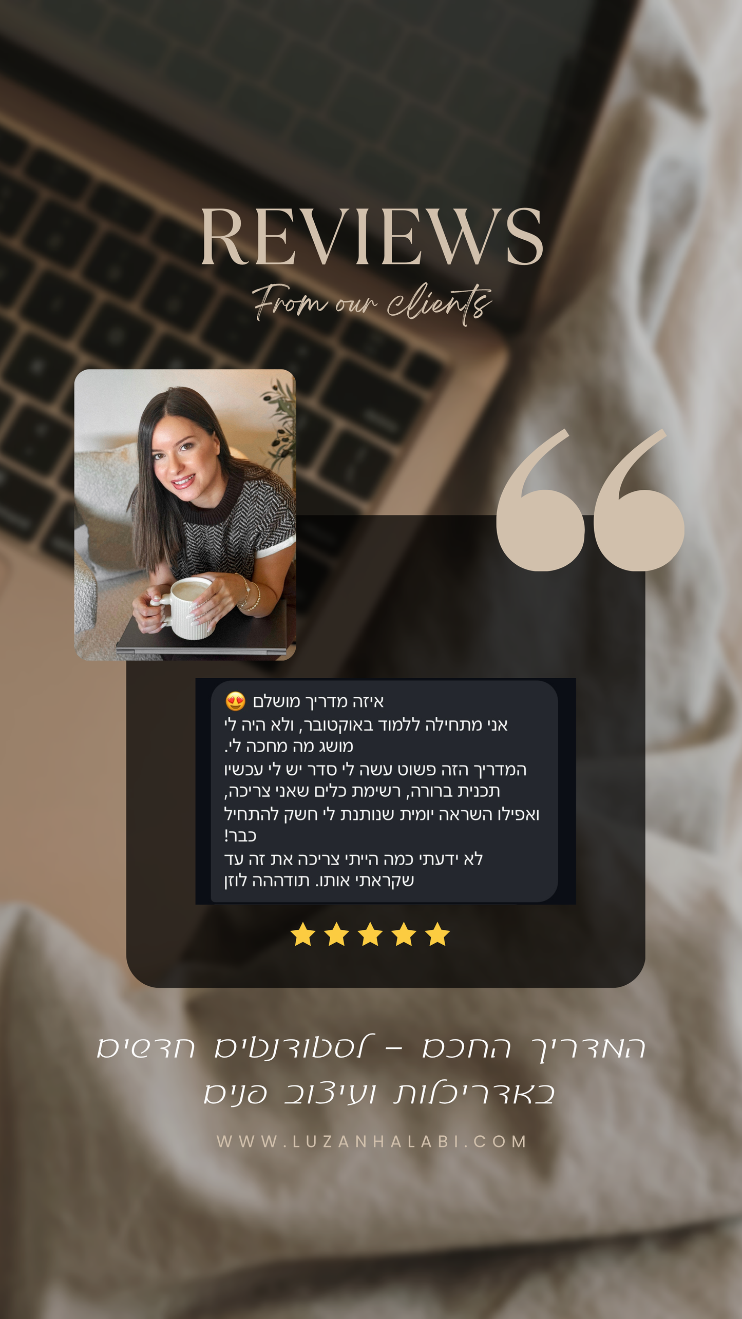 המדריך החכם לסטודנטים חדשים בעיצוב פנים ואדריכלות